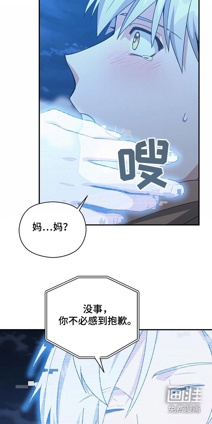 第148章：【番外】一定要幸福