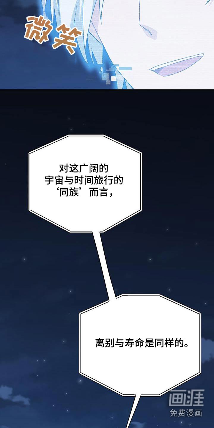 第148章：【番外】一定要幸福