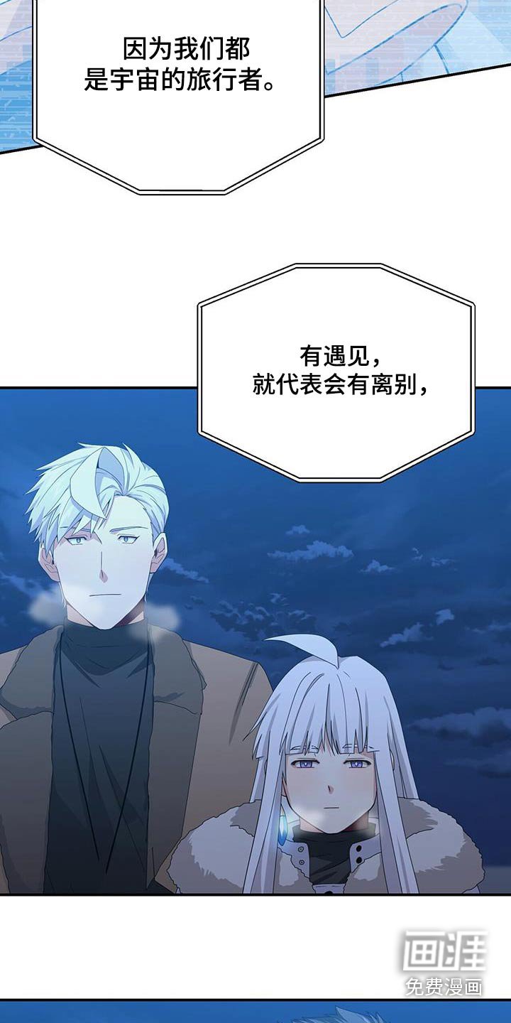 第148章：【番外】一定要幸福