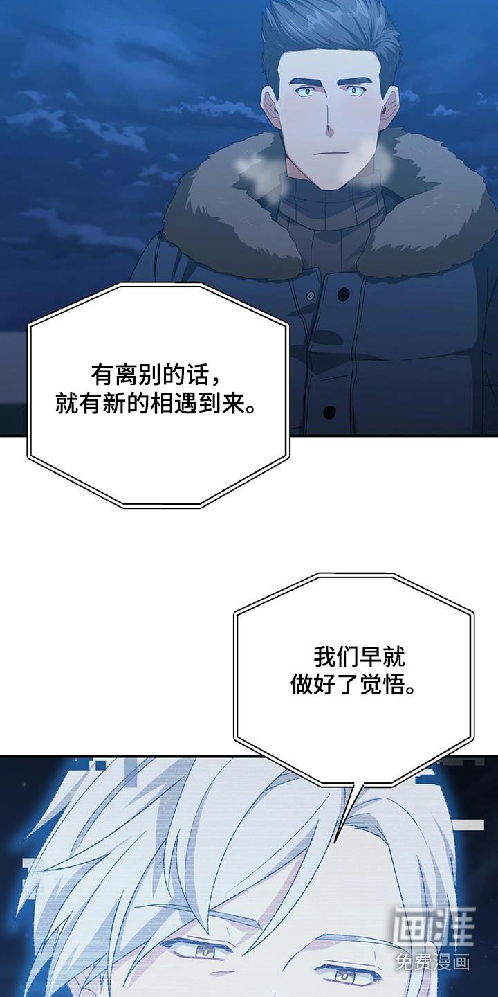 第148章：【番外】一定要幸福