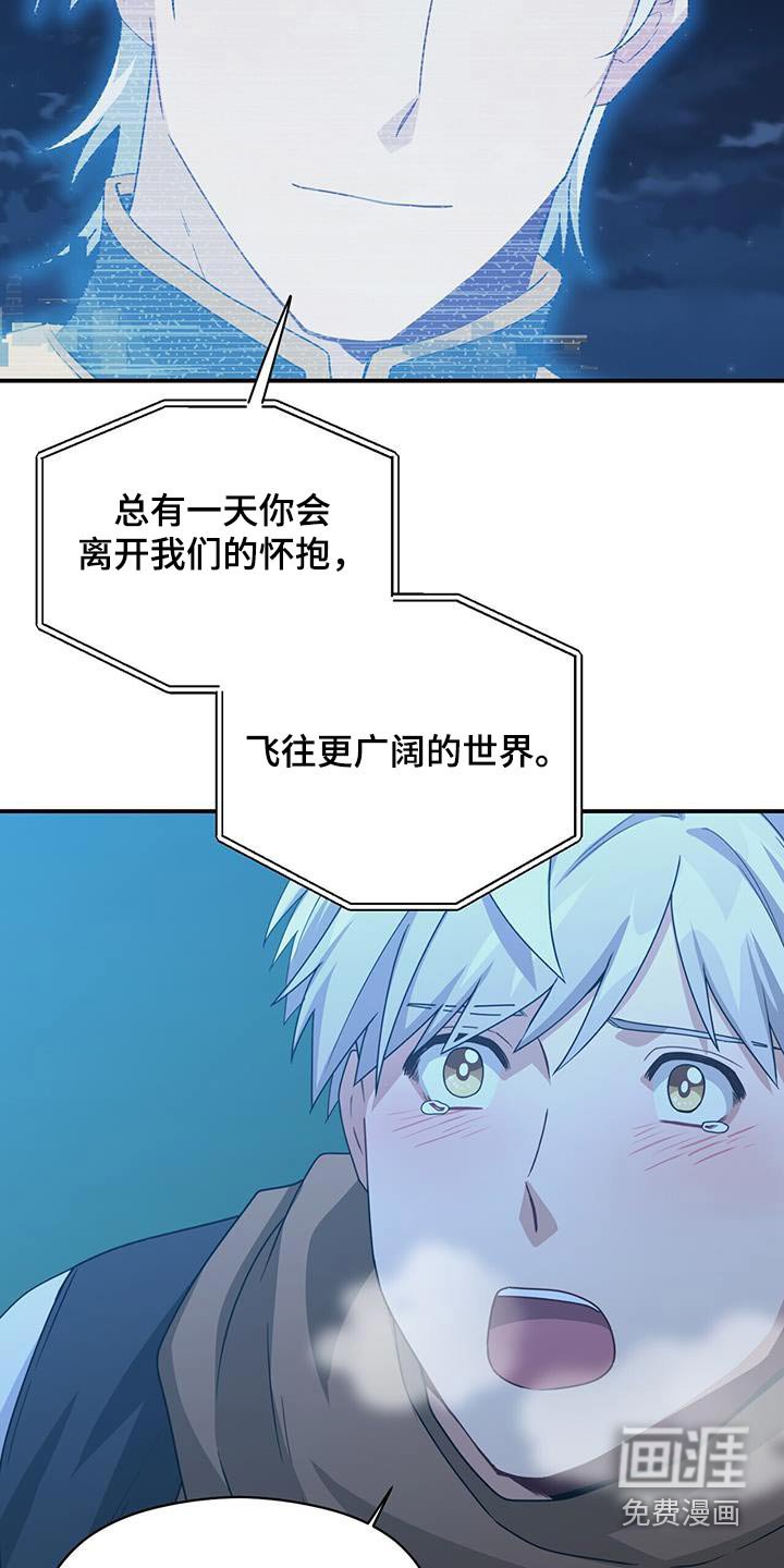 第148章：【番外】一定要幸福