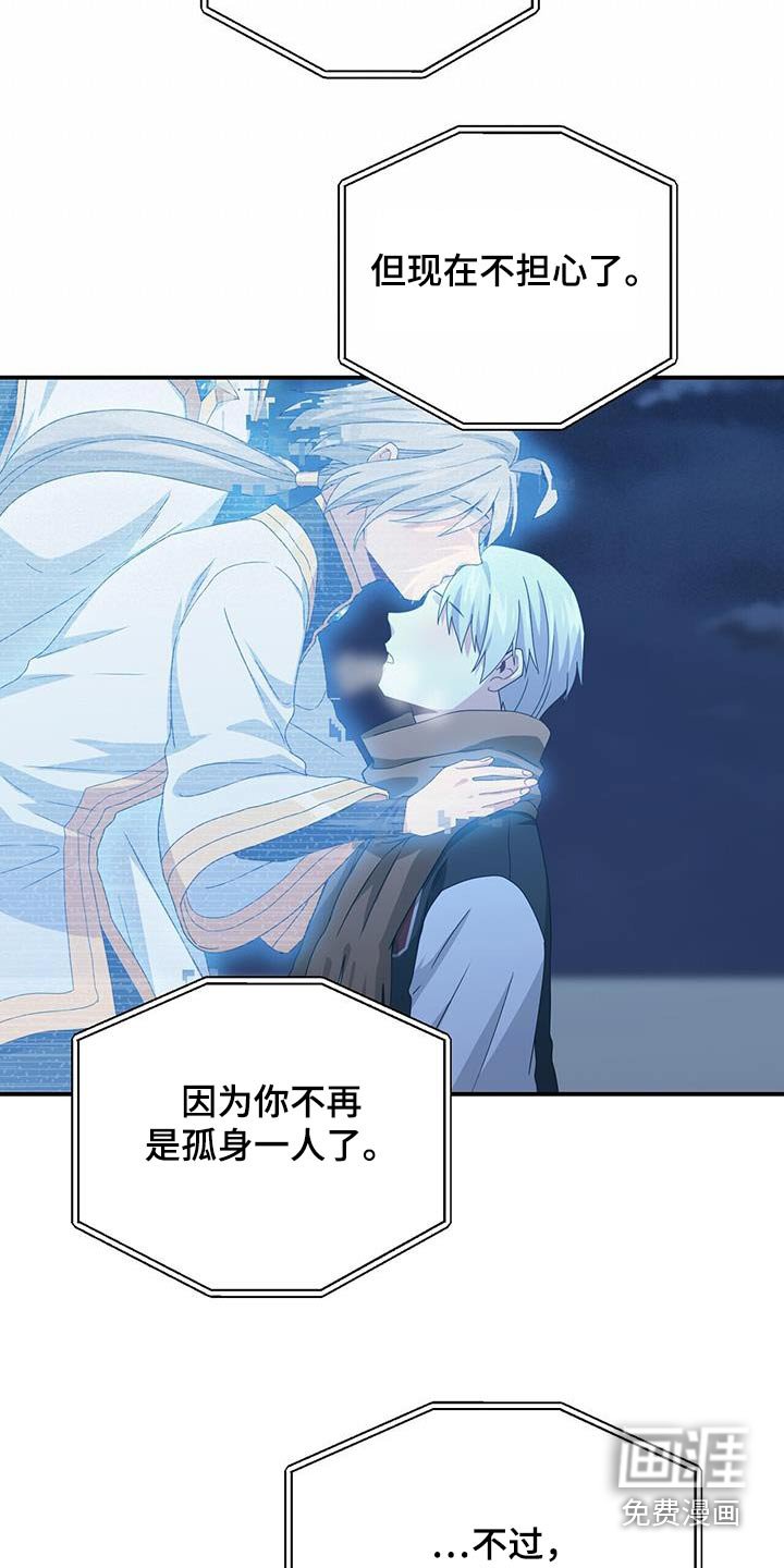 第148章：【番外】一定要幸福