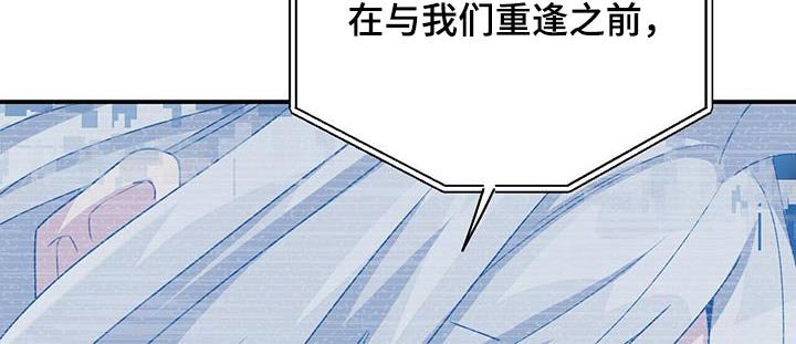 第148章：【番外】一定要幸福