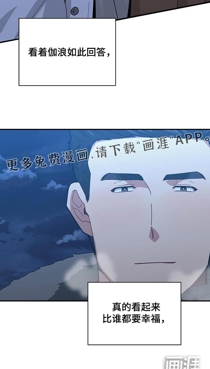 第148章：【番外】一定要幸福