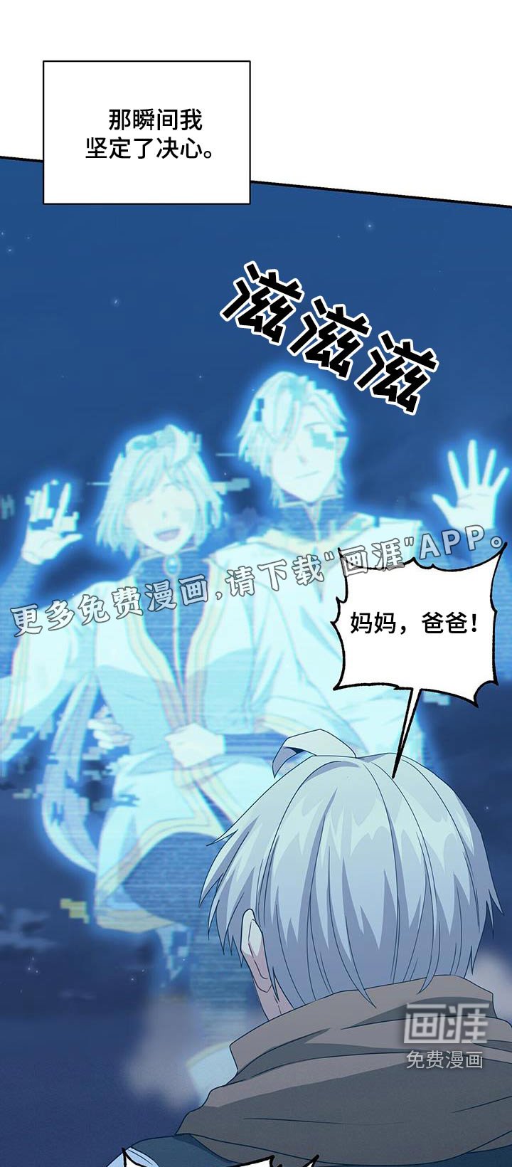 第149章：【番外】下雪了
