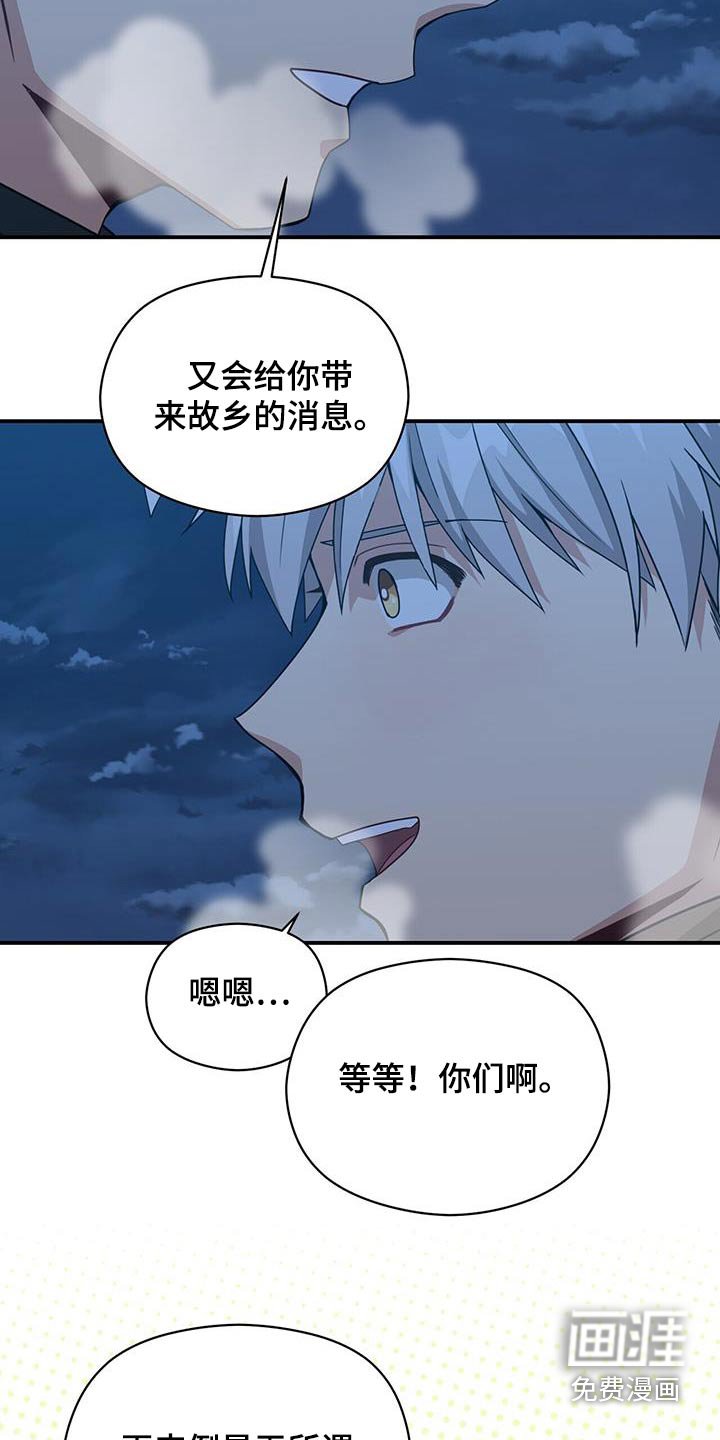 第149章：【番外】下雪了