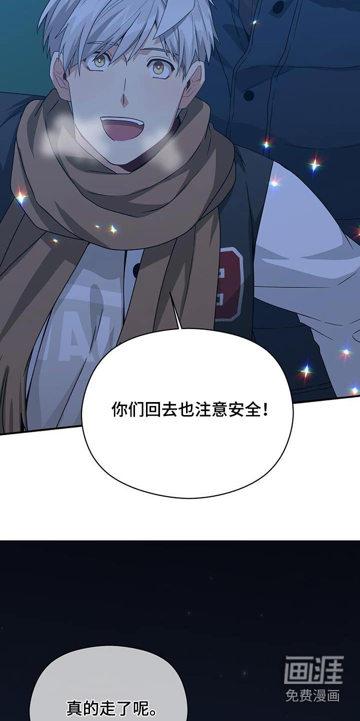 第149章：【番外】下雪了