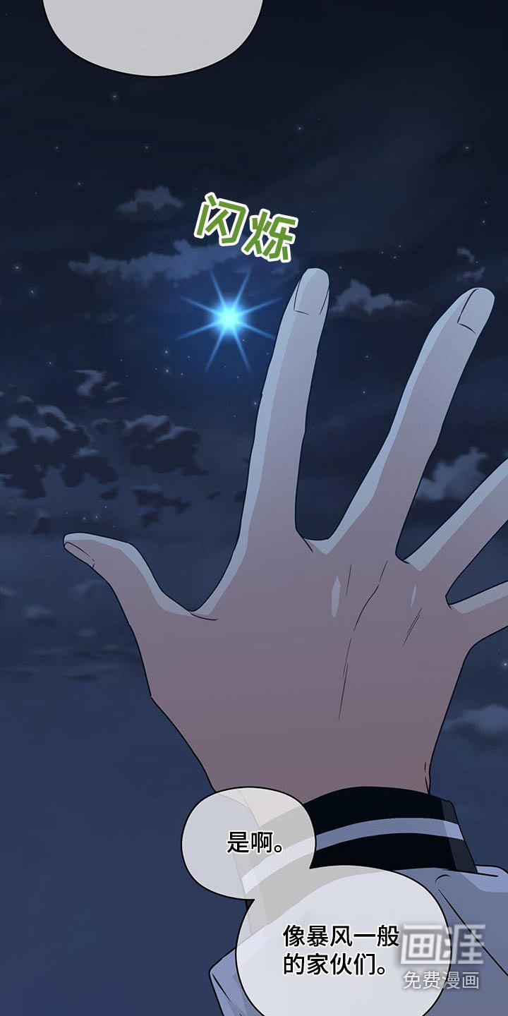 第149章：【番外】下雪了