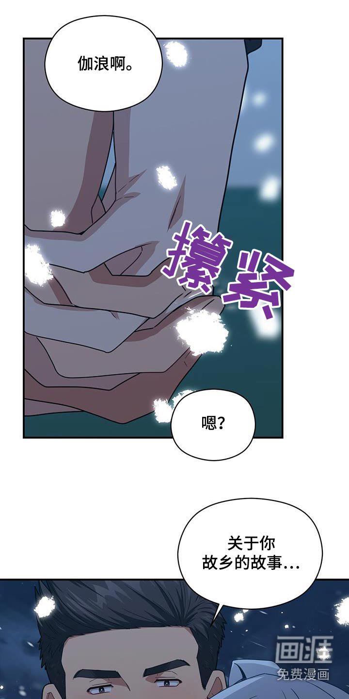 第149章：【番外】下雪了