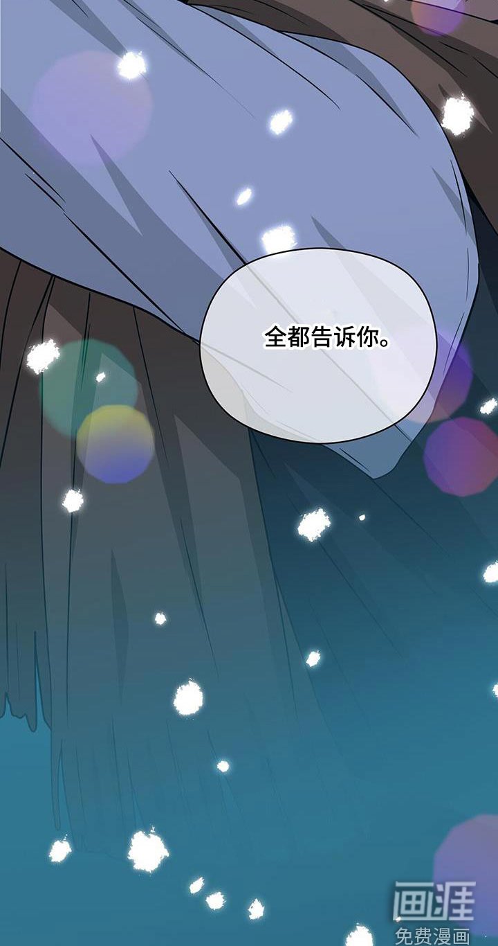 第149章：【番外】下雪了