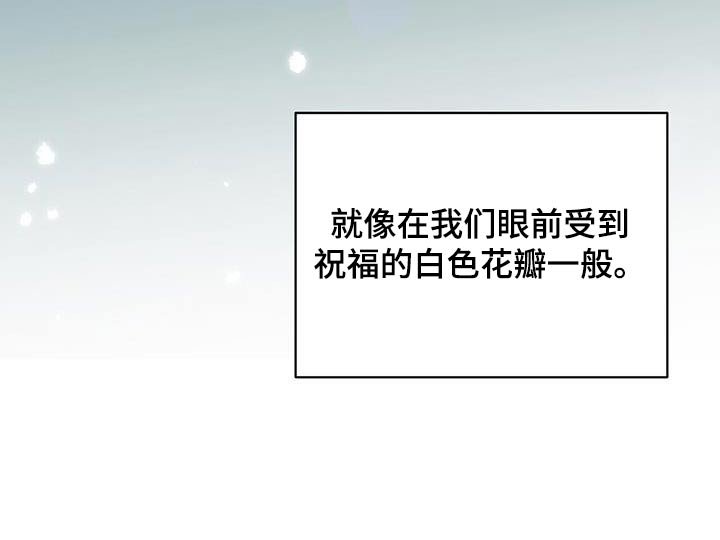 第149章：【番外】下雪了