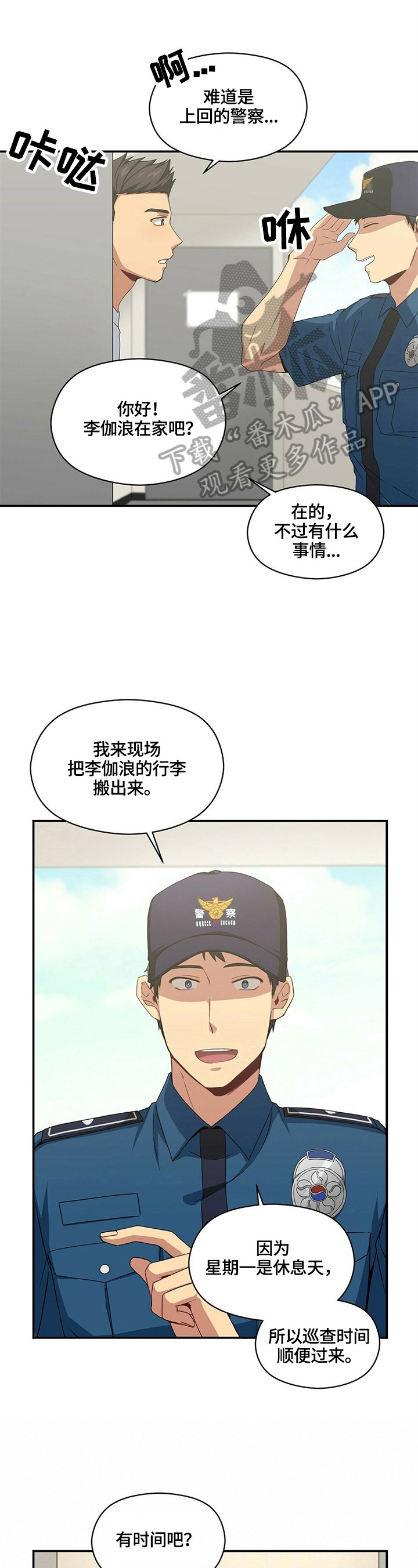 第15章：疑问