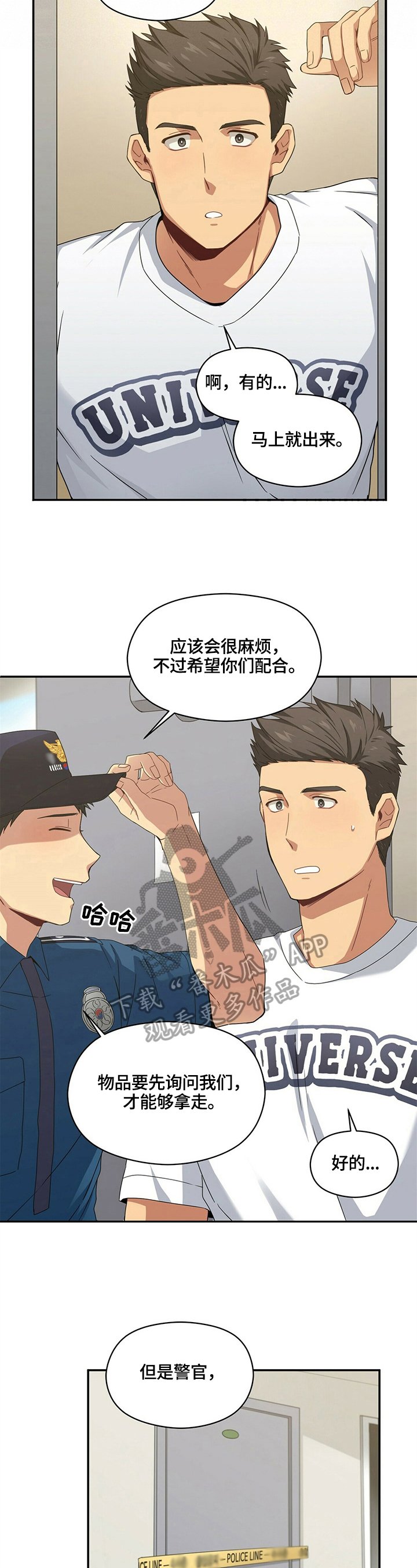 第15章：疑问