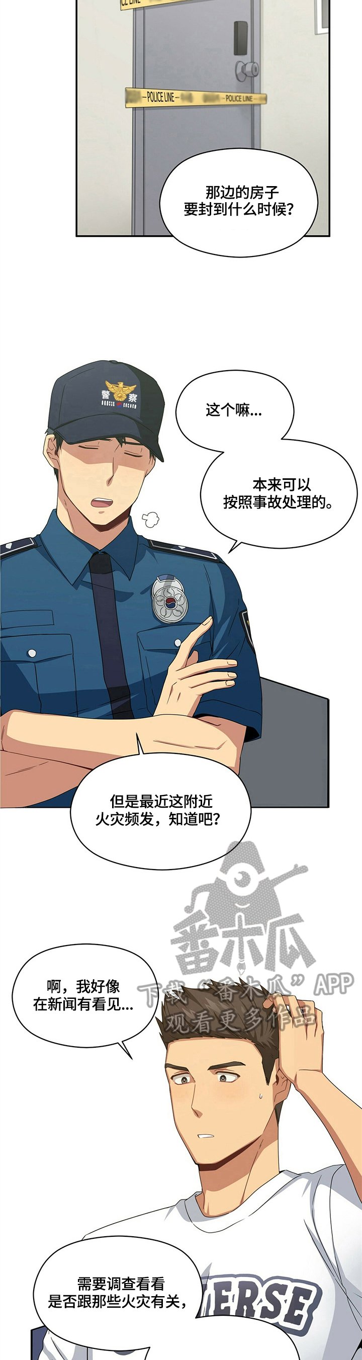 第15章：疑问