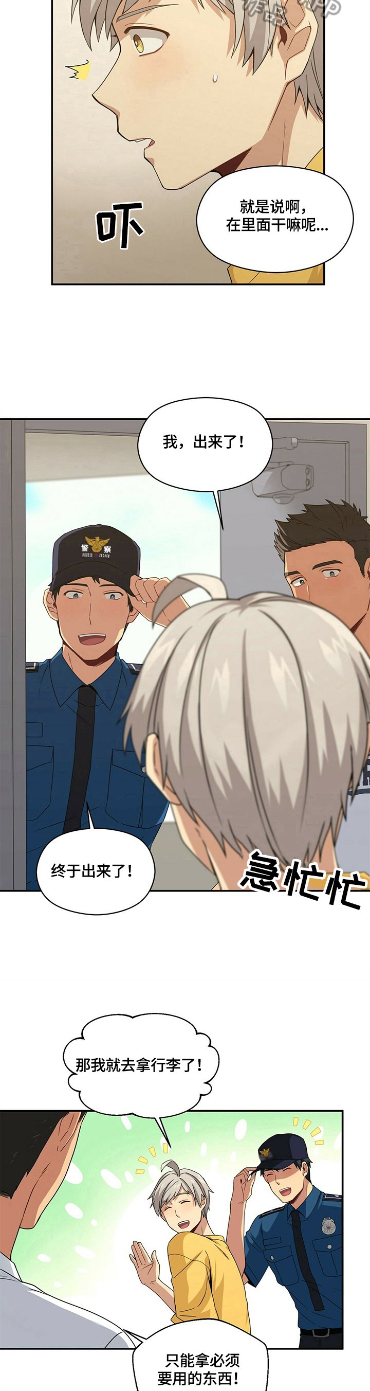 第15章：疑问