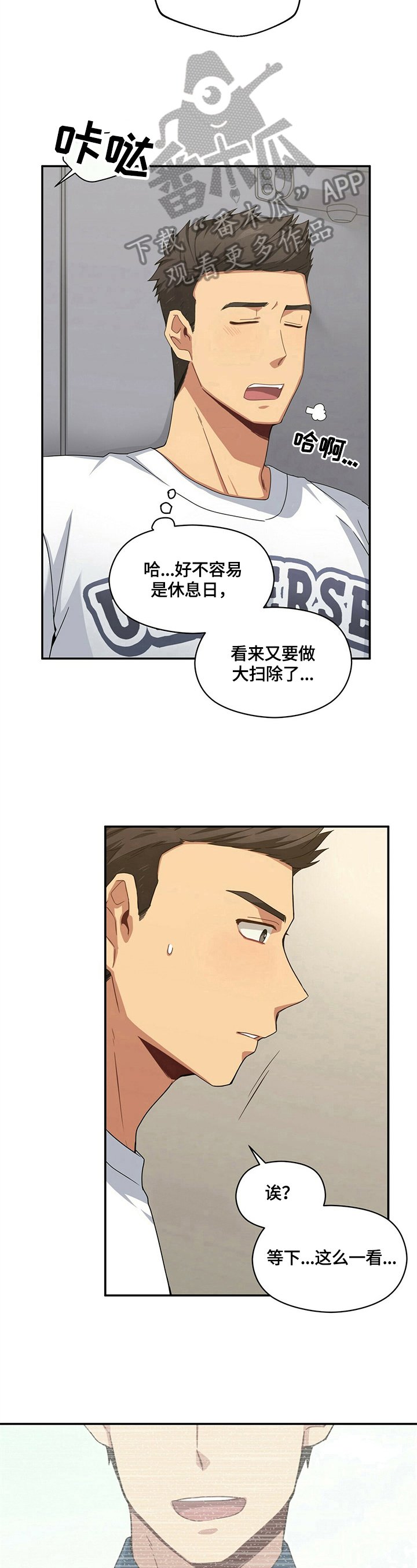 第15章：疑问