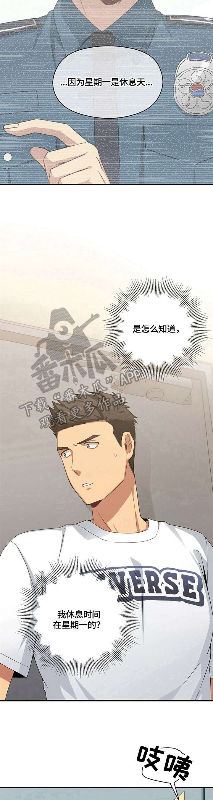 第15章：疑问