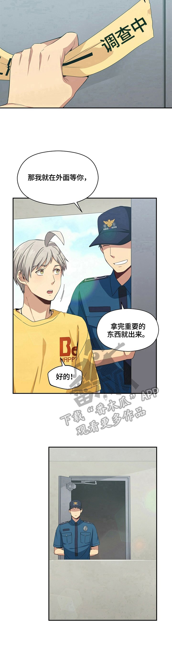 第15章：疑问