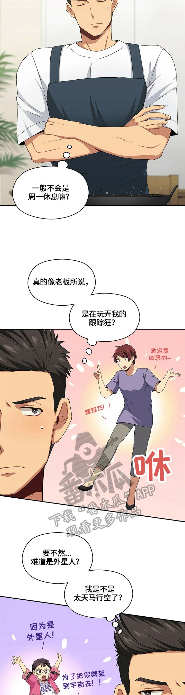 第16章：确认