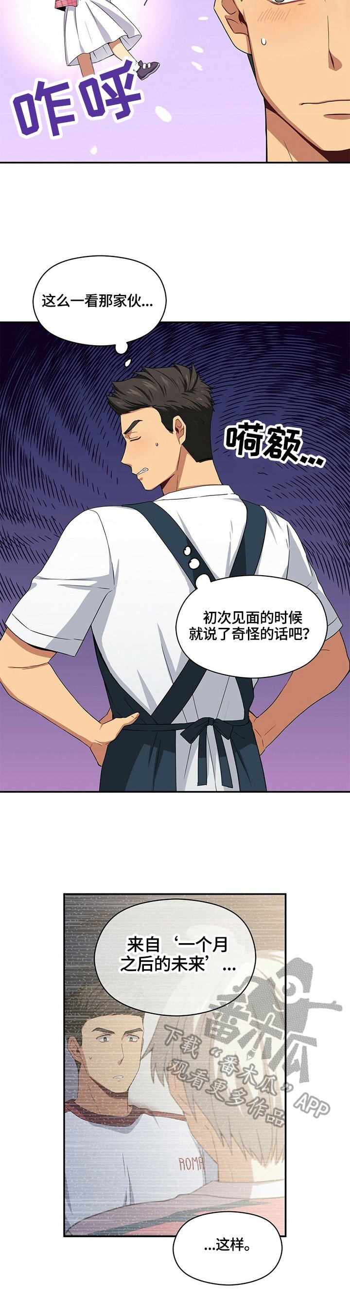 第16章：确认