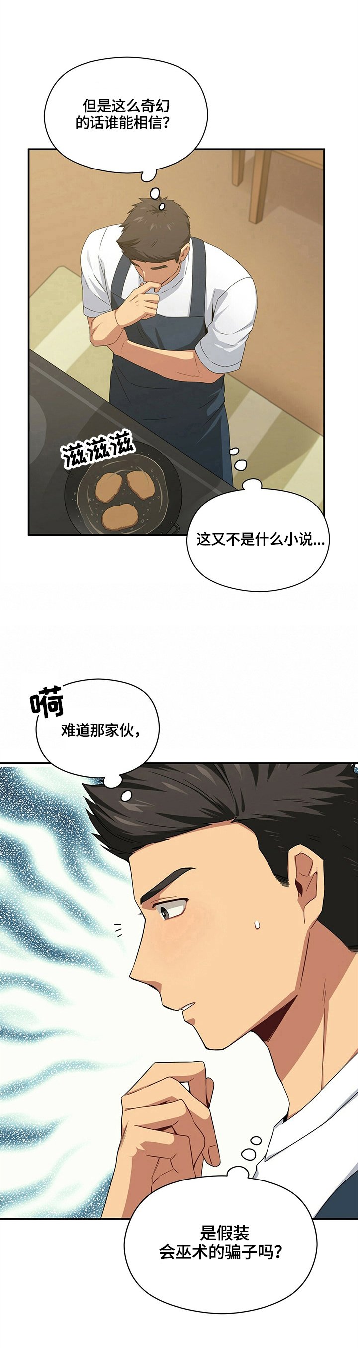 第16章：确认