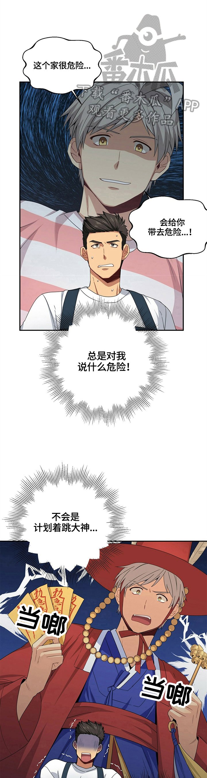 第16章：确认