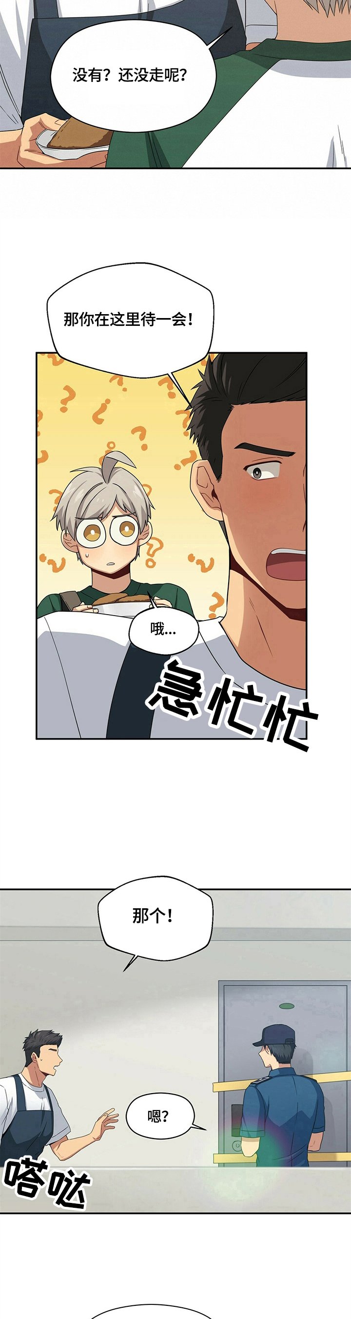 第16章：确认