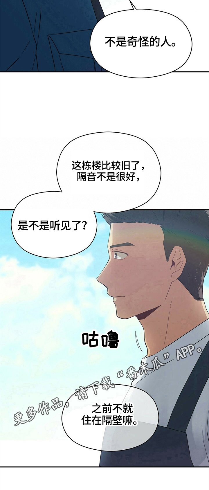 第16章：确认