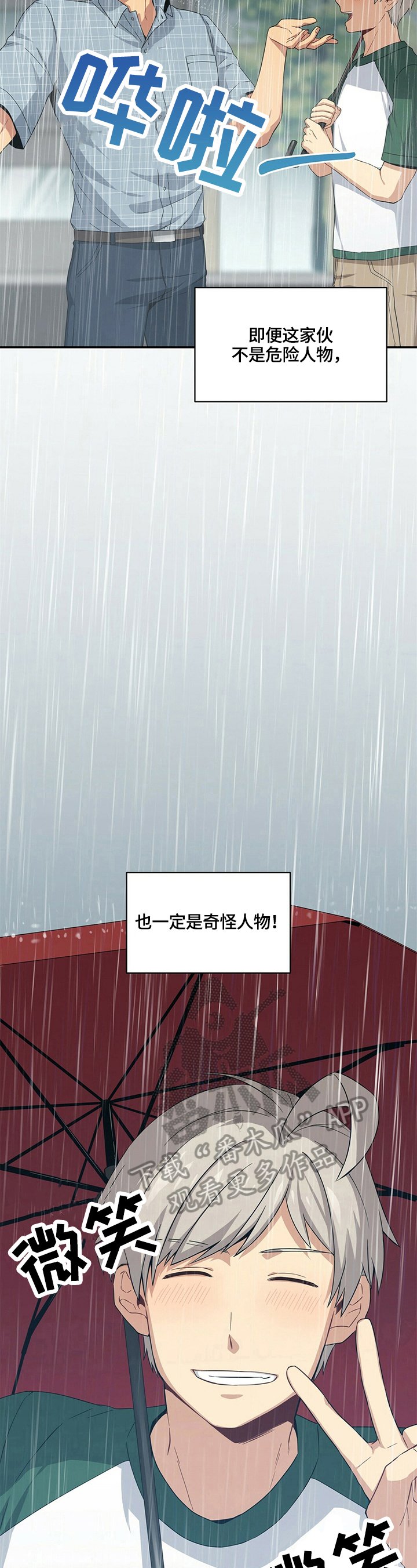 第18章：买东西