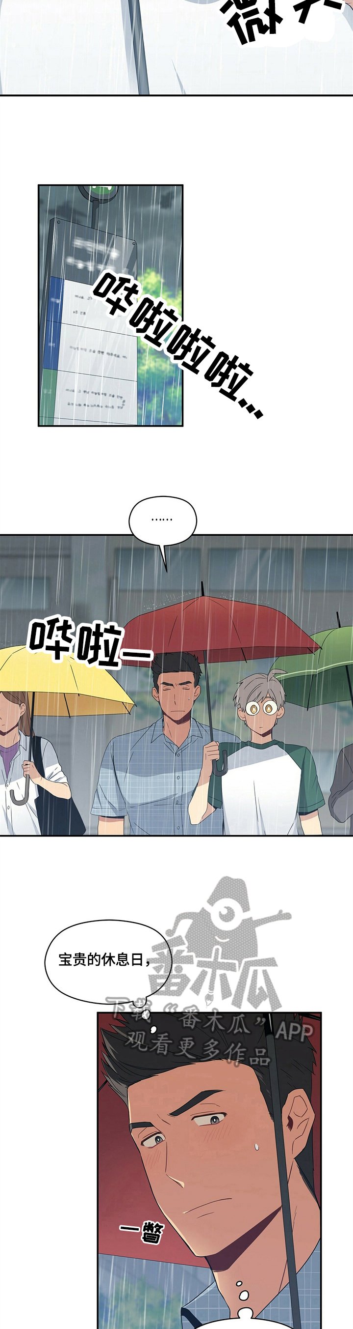 第18章：买东西