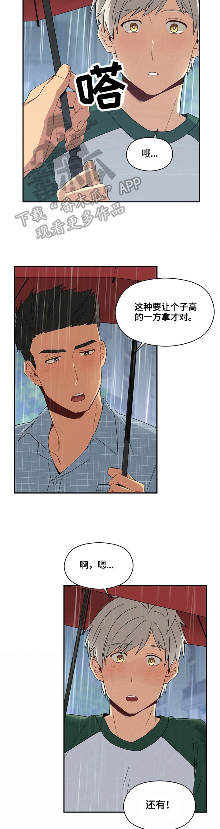 第18章：买东西