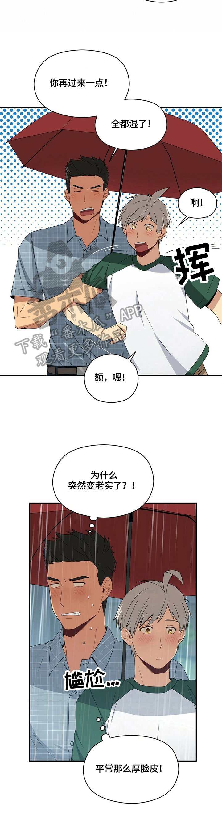 第18章：买东西