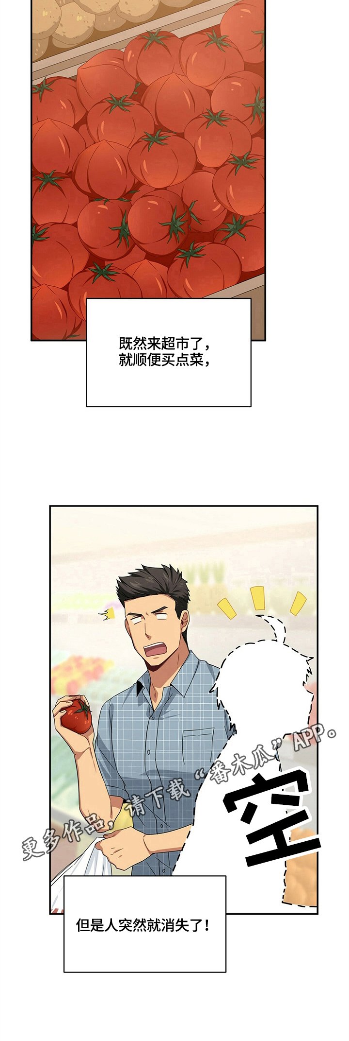 第18章：买东西