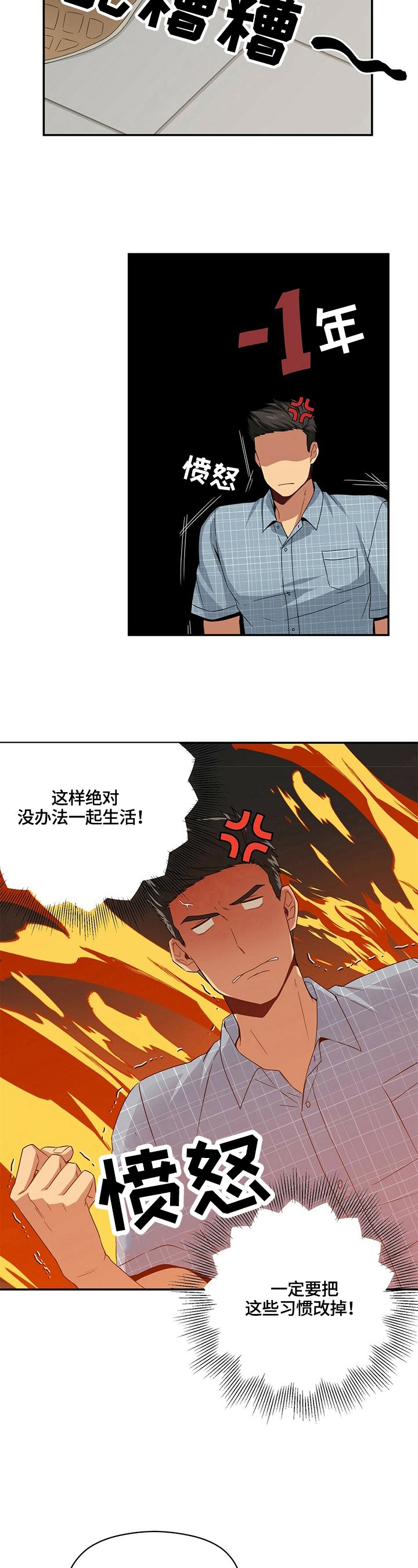 第19章：准则