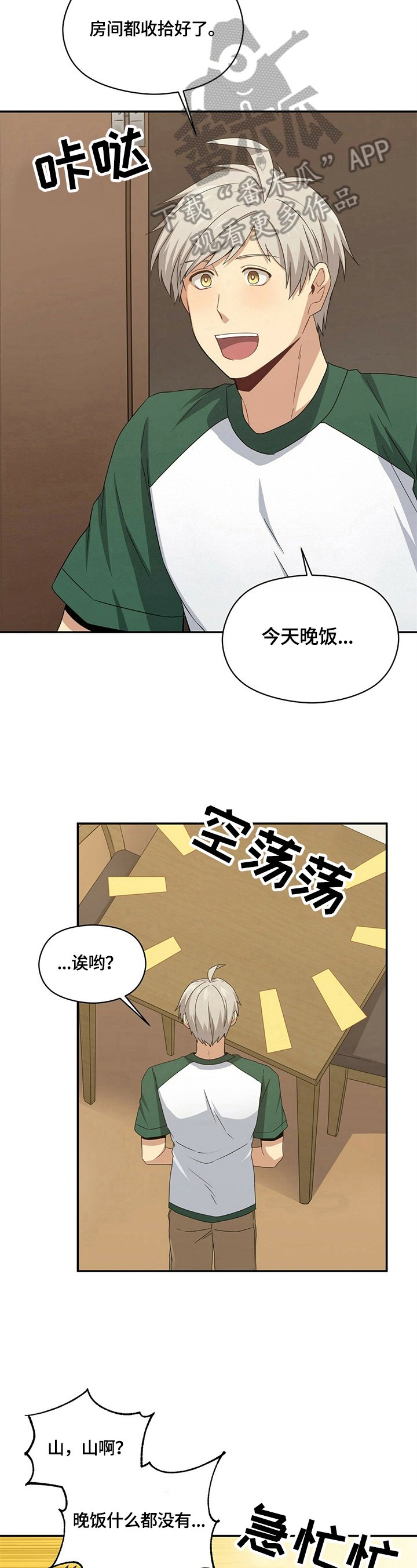 第19章：准则