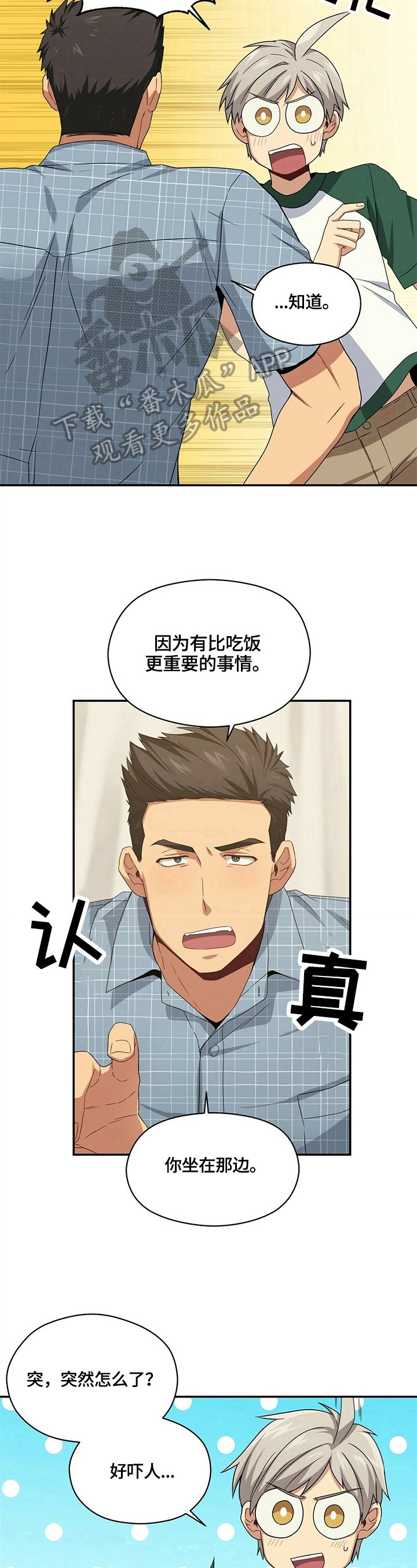 第19章：准则