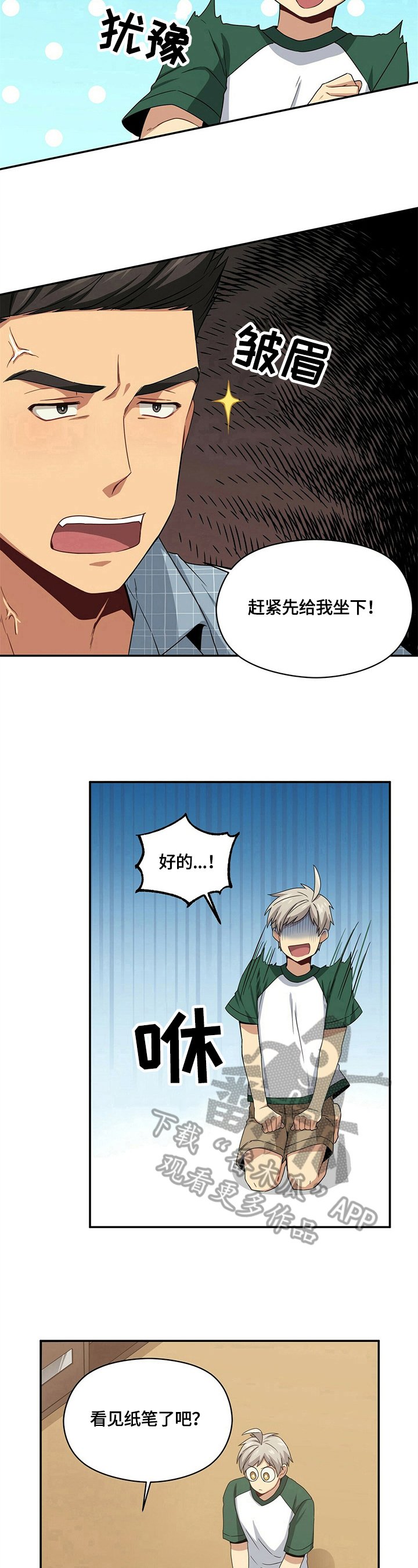 第19章：准则