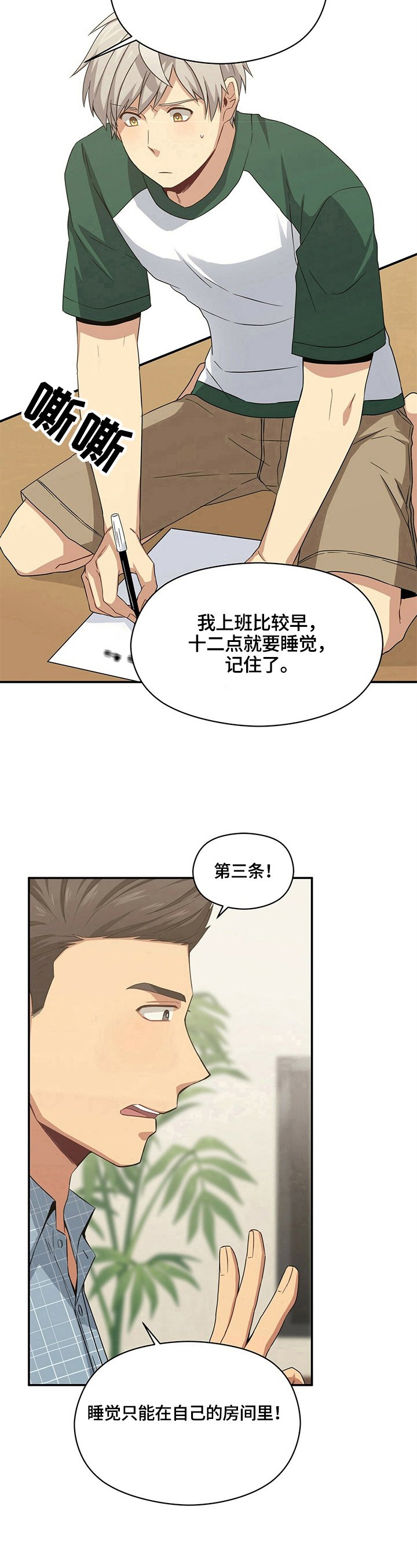 第19章：准则