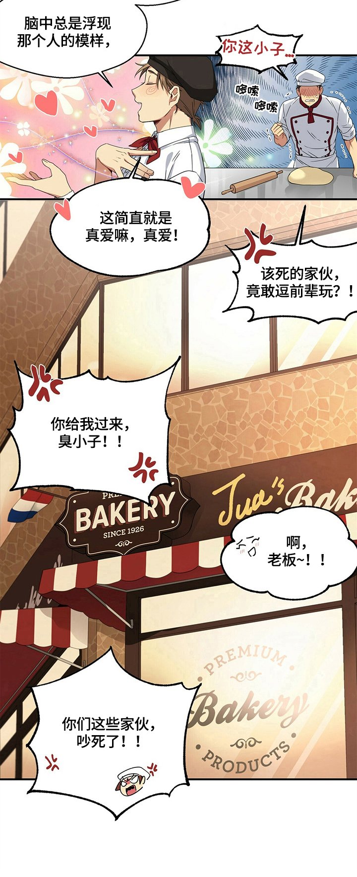 第2章：逗弄