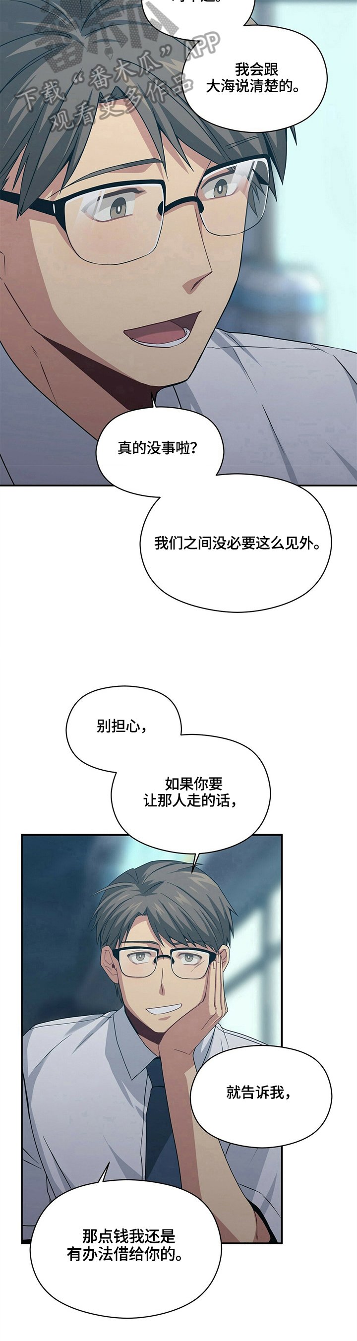 第22章：喝醉