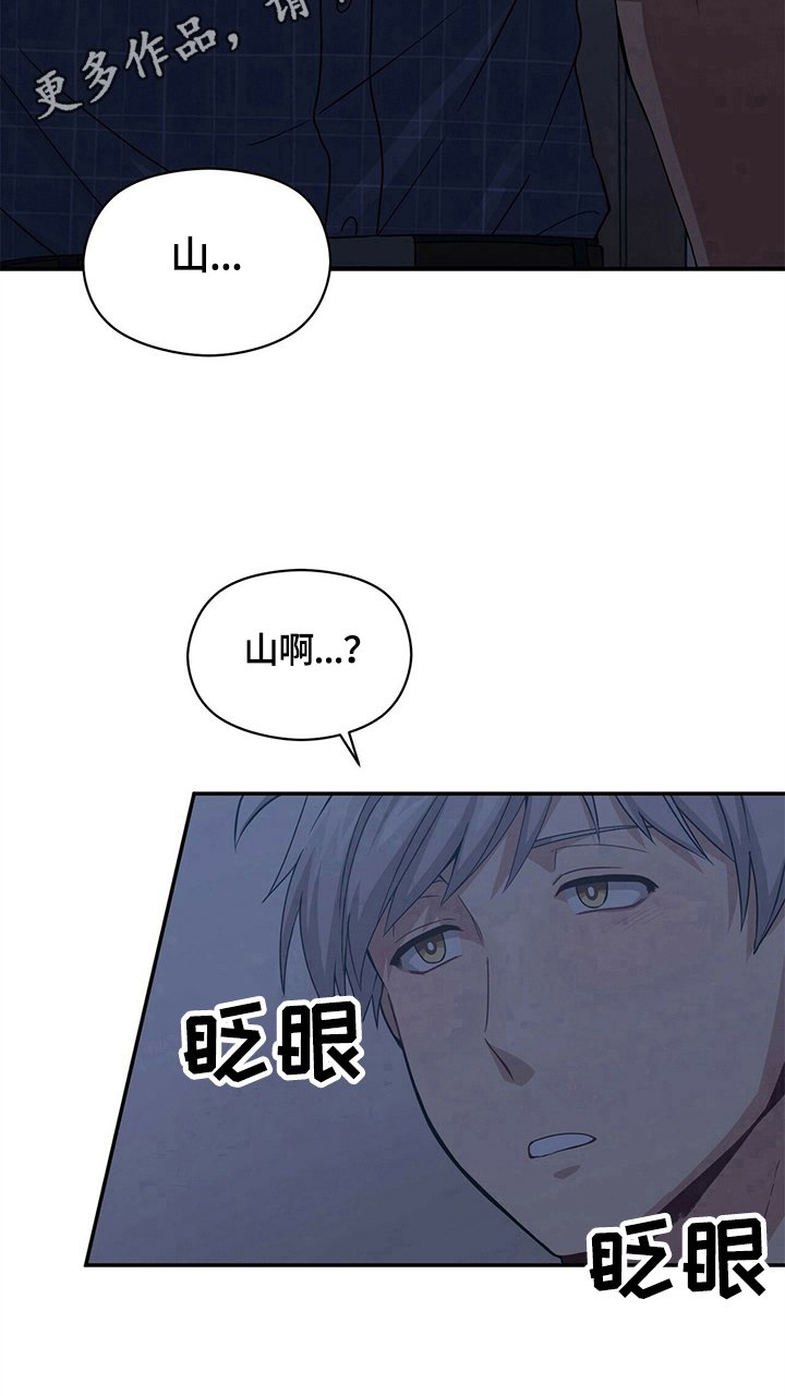 第22章：喝醉
