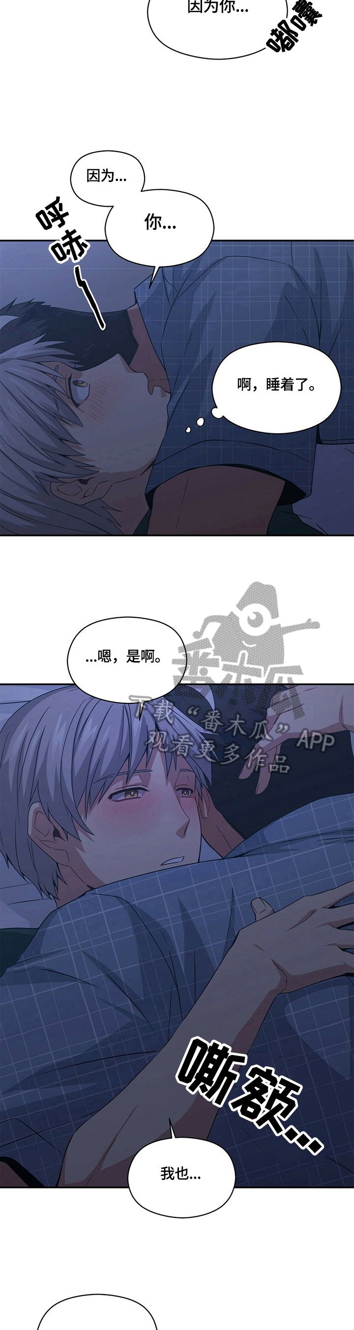 第23章：灾难