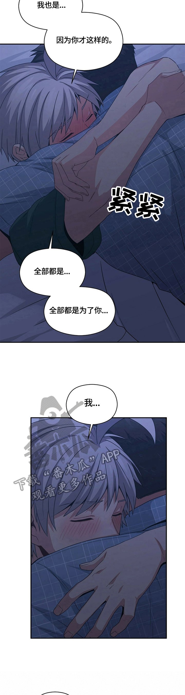 第23章：灾难