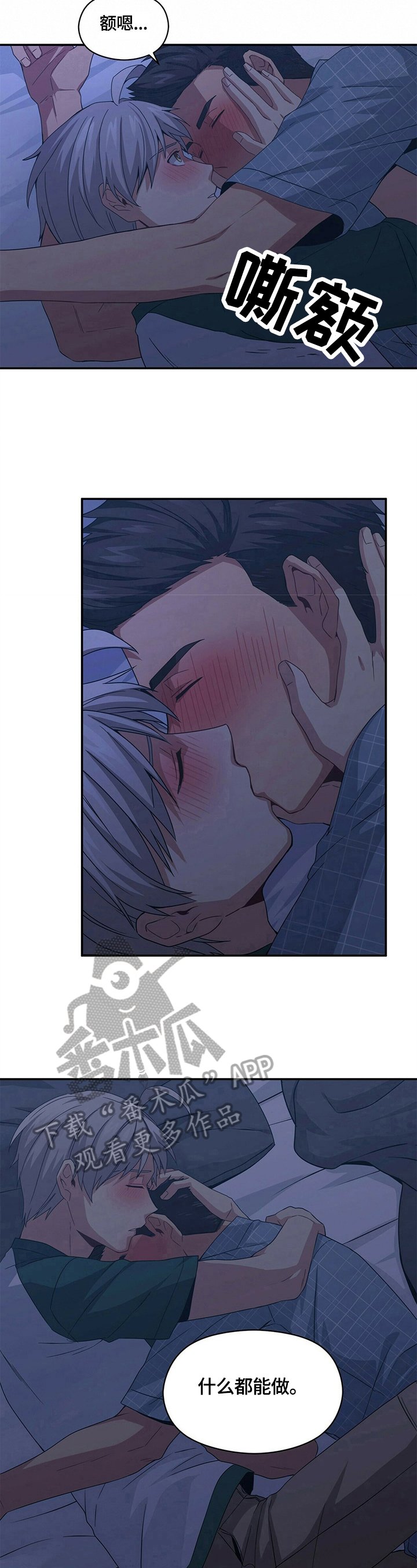 第23章：灾难