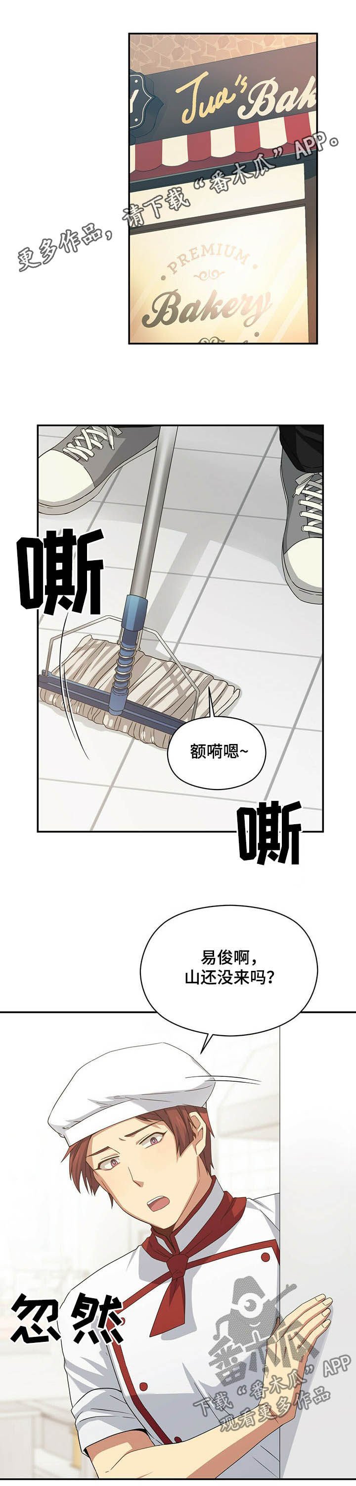 第24章：是外星人！