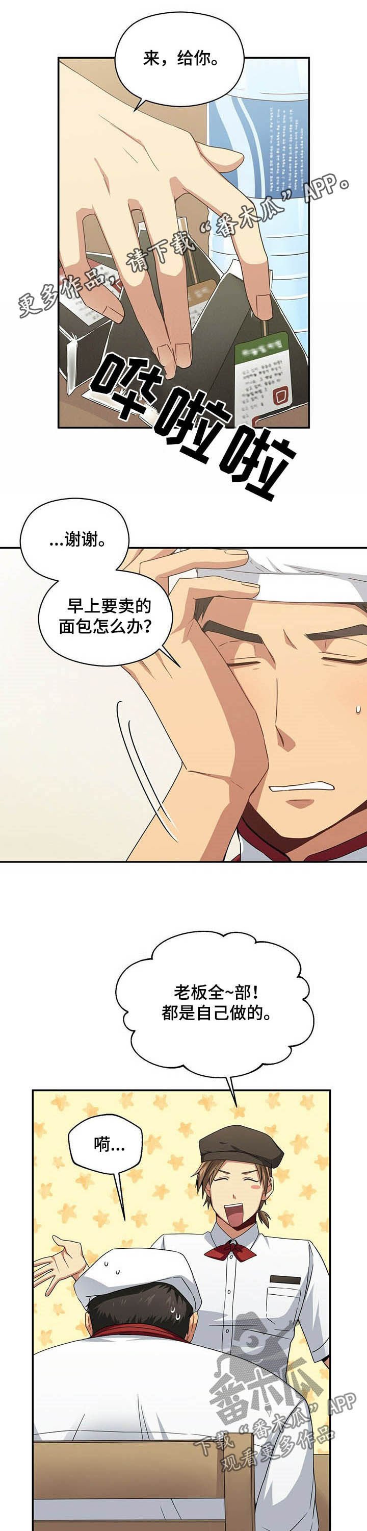第25章：偷窥
