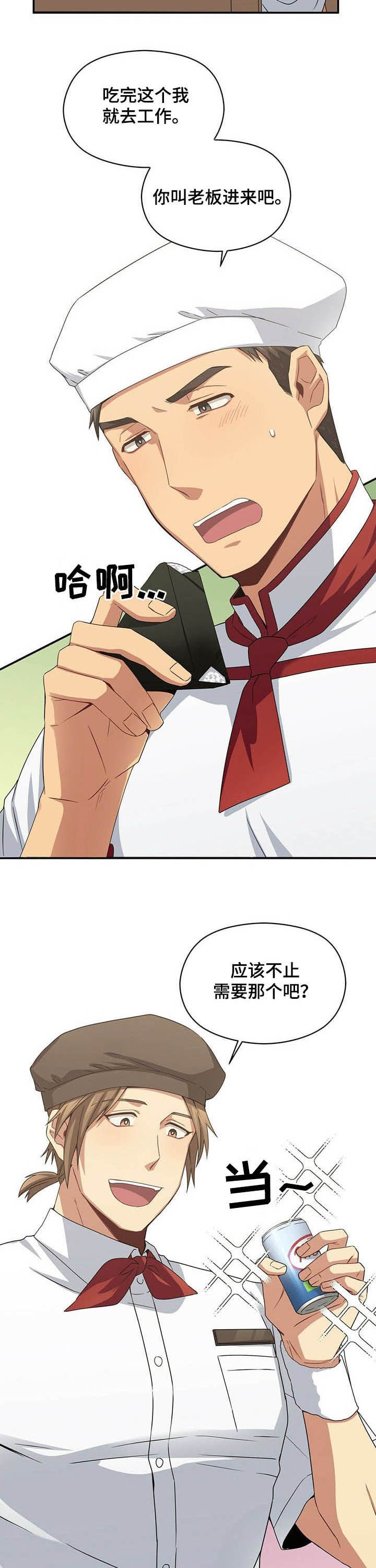 第25章：偷窥
