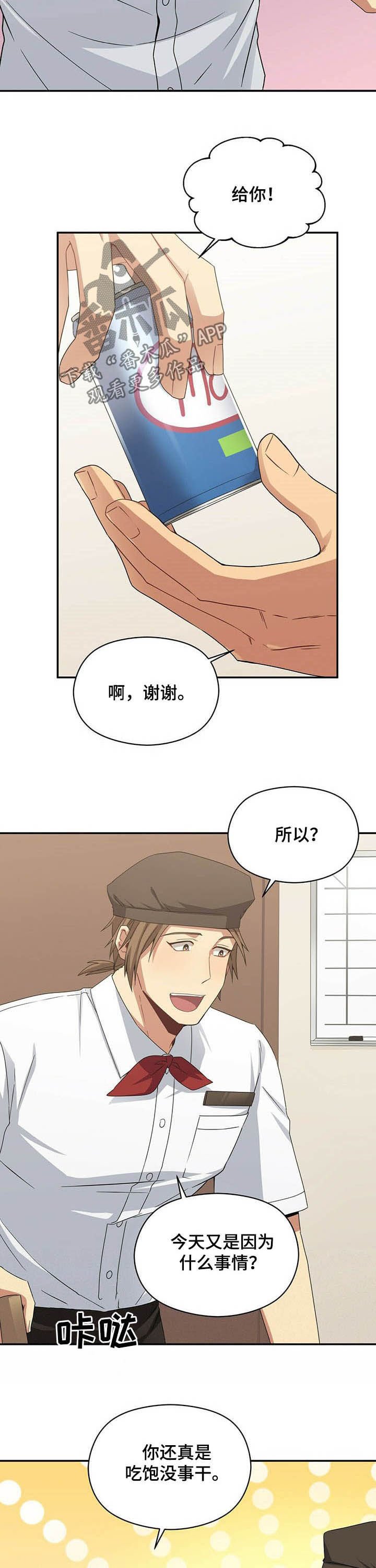 第25章：偷窥