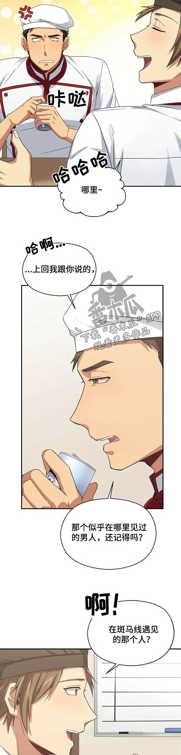 第25章：偷窥