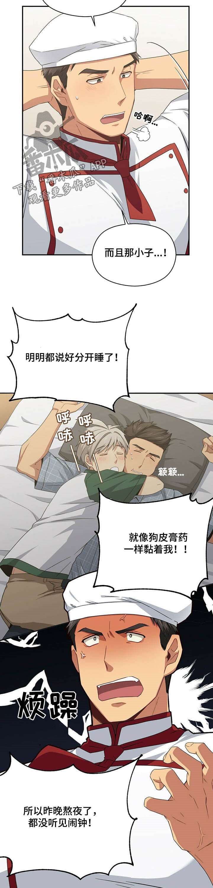 第25章：偷窥